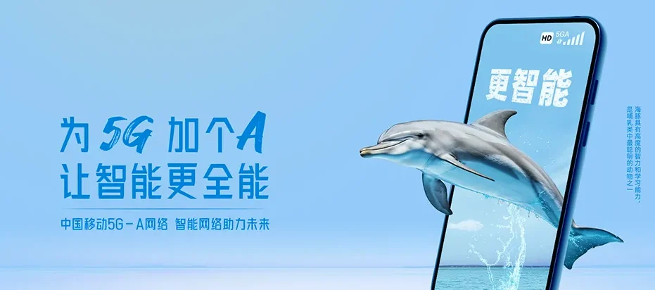 会山琼海市会山镇 移动宽带